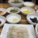 중앙집