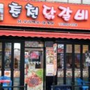수정로136번길 이미지