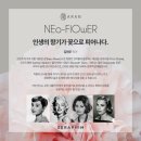 플라워피부과의원 이미지