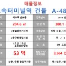 사평대로26길 62 이미지