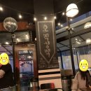 생활맥주군자역점