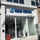 페츠온동물병원 | 광주 상무지구 동물병원 간단한 진료부터 수술까지 가능한 페츠온 동물병원(진료시간,주차)