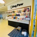 도그파우 이미지