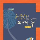 2022년 7월 30일 오전 0시 56분에 저장한 글입니다.