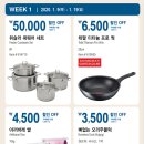 (주)그린쿡 이미지