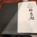 인덕원역 8번출구 이미지