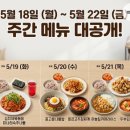 삼표구내식당 - 안양시 만안구 안양천서로 45 | 삼표구내식당
