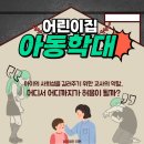 이현 어린이집 이미지