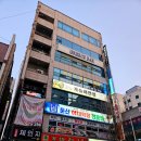 자유대반점 | 대전 둔산동 불친절 중화요리집 자유대반점