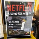 회현2길 이미지