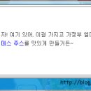 오르비스 네이버블로그
