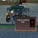 윤택농장 | [마비노기] 깐부 세바가 있으면 좋은 점