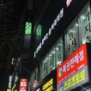 솔치과의원 이미지