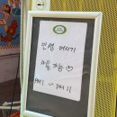 청해세꼬시 - 구로구 가마산로22길 14 | 청해세꼬시
