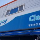 크린토피아 하남지사 이미지