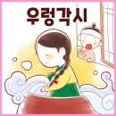 성장인테리어