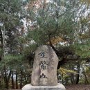 포석정 - 경주시 | 포석정