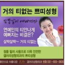 부산 서면성형외과 유명한곳 ; 서면 코필러 추천 이미지