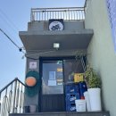 하효 | 서귀포 객주리조림 맛집 : 부에난소라 하효마을점에 점심 후기