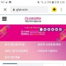 (주)환영기업 네이버블로그