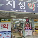 농심가마트 이미지