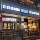 청년다방 아주대점 네이버블로그