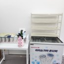드림 복권방