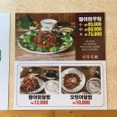 가마고개 - 고양시 일산서구 송산로 218 | 가마고개
