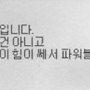 세신샵 더퓨어 이미지