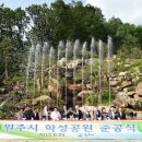 학성근린공원 이미지