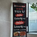 만나네 마라탕 이미지