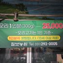 칠보생고기 이미지