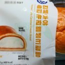 씨유(CU) 도당싱싱점 | [찐후기] 씨유 CU 편의점 연세우유 초코생크림빵