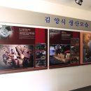 광양 김 시식지 이미지