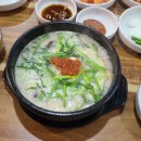 양주순대돼지국밥