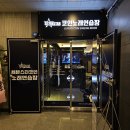 가인노래연습장 이미지