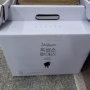 서무수건강명가산격점