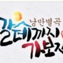 벌꿀농장 이미지