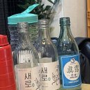 O.K수산 | [서현 맛집] 담백, 싱싱한 회가 땡길 때 서현 "마량수산"