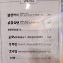 심가네칼국수강남역 이미지