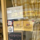 미식견의 주방 이미지