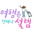 송림공원 건너 이미지