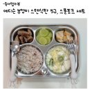스텐도윤 이미지