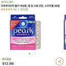 성관소독 | 질염완치 아이허브 질유산균 영양제추천 치료후기 중복할인코드