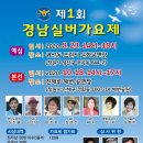 경남실버소독