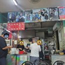 윤옥연 할매 떡복이 이미지