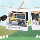 창조목장 이미지