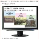 18회 고급 35번 해설(이상설의 활동) 이미지