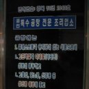 서울뚝배기 이미지