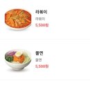 한줄애김밥 이미지